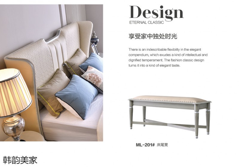 韓韻美家·莫蘭迪灰系列美式輕奢家具12