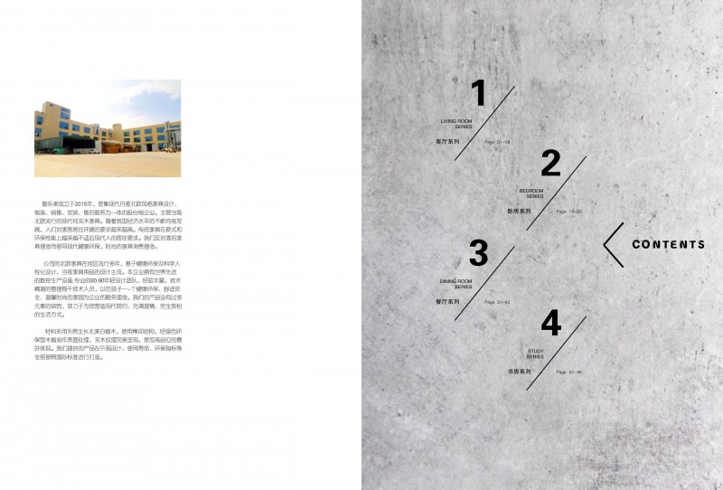 歌樂美現(xiàn)代極簡(jiǎn)白蠟?zāi)炯揖?