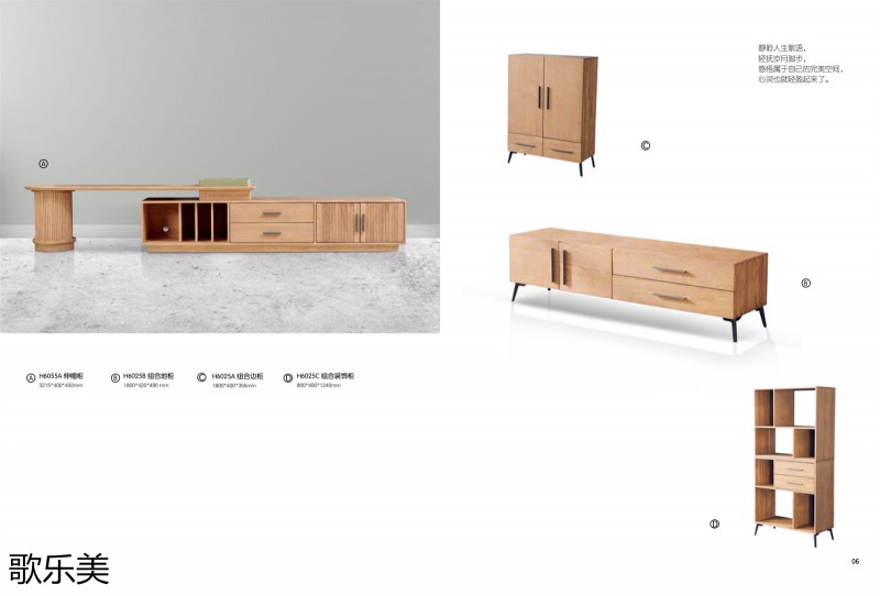 歌樂美現(xiàn)代極簡(jiǎn)白蠟?zāi)炯揖?