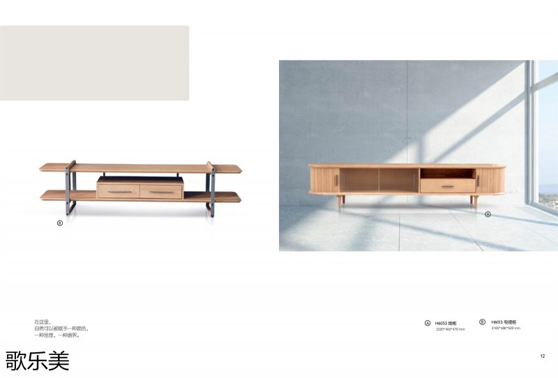 歌樂美現(xiàn)代極簡(jiǎn)白蠟?zāi)炯揖?