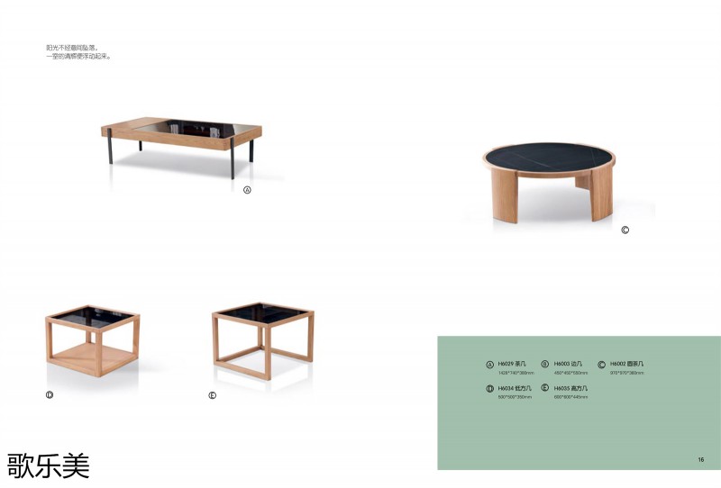 歌樂美現(xiàn)代極簡(jiǎn)白蠟?zāi)炯揖?1