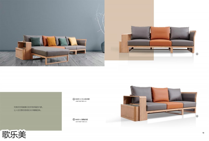 歌樂美現(xiàn)代極簡(jiǎn)白蠟?zāi)炯揖?2