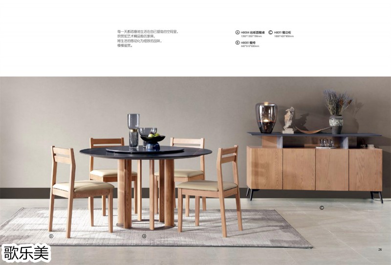 歌樂美現(xiàn)代極簡(jiǎn)白蠟?zāi)炯揖?6