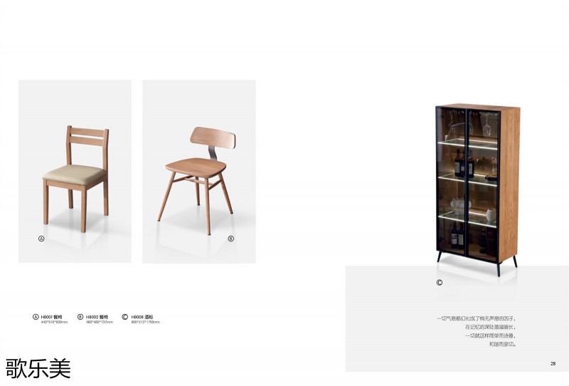 歌樂美現(xiàn)代極簡(jiǎn)白蠟?zāi)炯揖?7