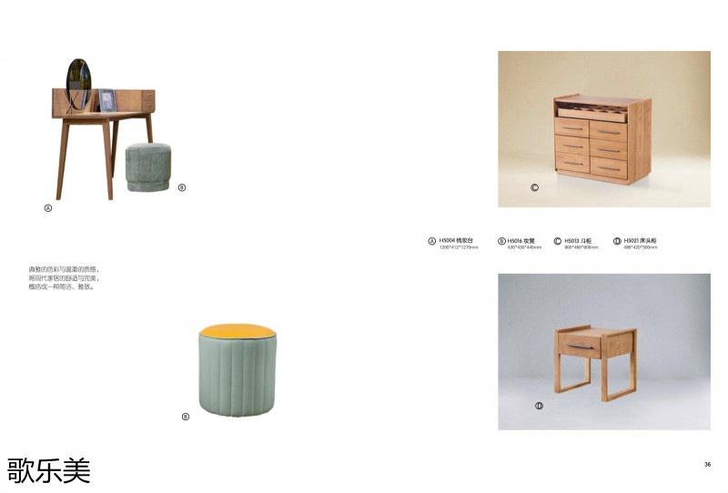 歌樂美現(xiàn)代極簡(jiǎn)白蠟?zāi)炯揖?1