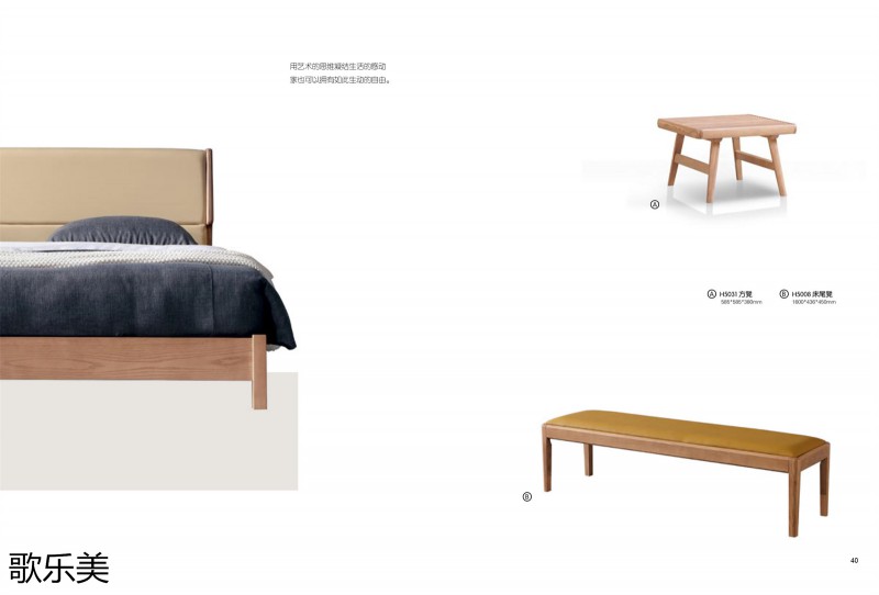 歌樂美現(xiàn)代極簡(jiǎn)白蠟?zāi)炯揖?3