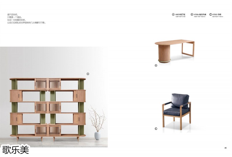 歌樂美現(xiàn)代極簡(jiǎn)白蠟?zāi)炯揖?6