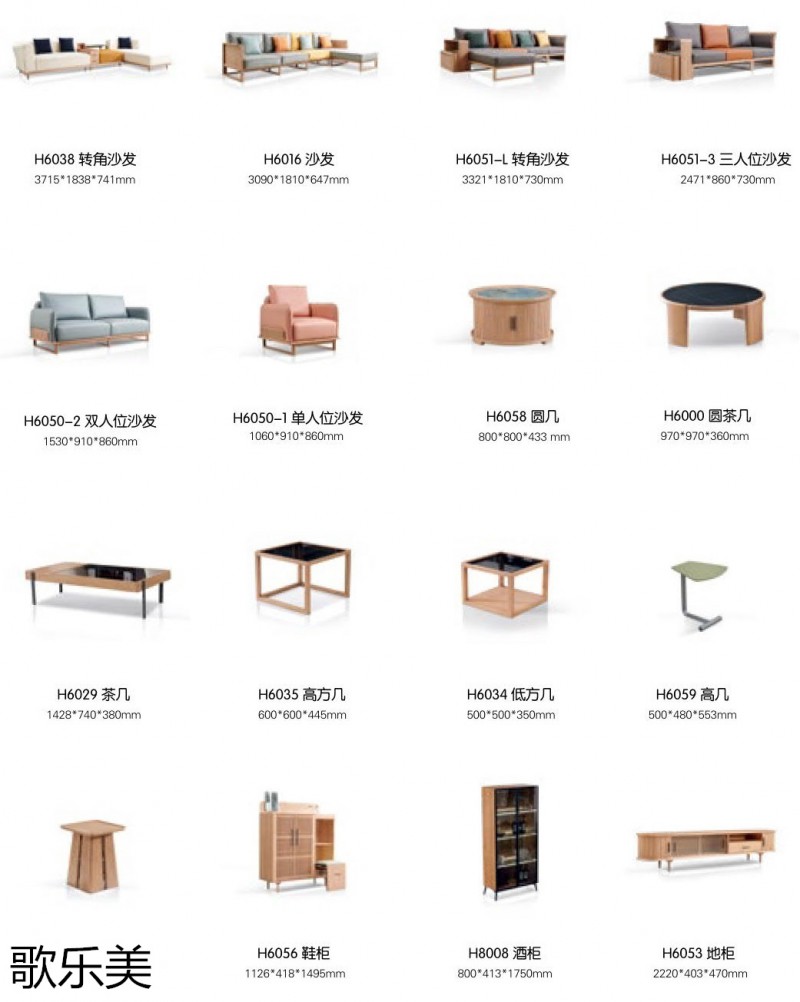 歌樂美現(xiàn)代極簡(jiǎn)白蠟?zāi)炯揖?7