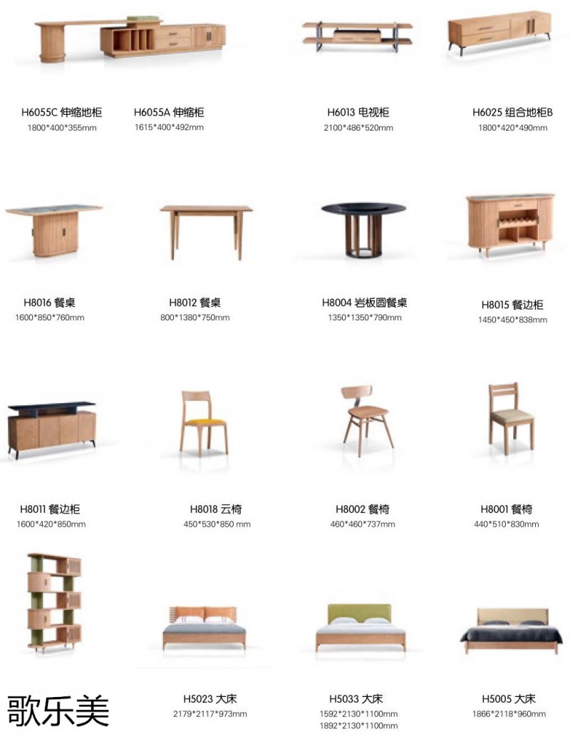 歌樂美現(xiàn)代極簡(jiǎn)白蠟?zāi)炯揖?8