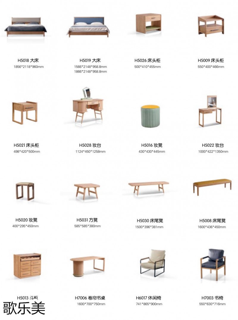 歌樂美現(xiàn)代極簡(jiǎn)白蠟?zāi)炯揖?9