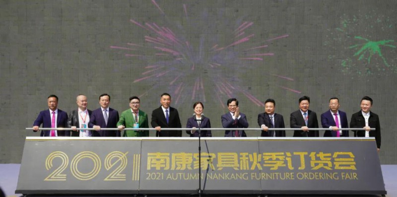 副市長張驊宣布2021南康家具秋季訂貨會開幕