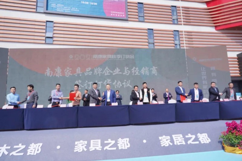 南康家具品牌企業與經銷商簽訂訂貨協議