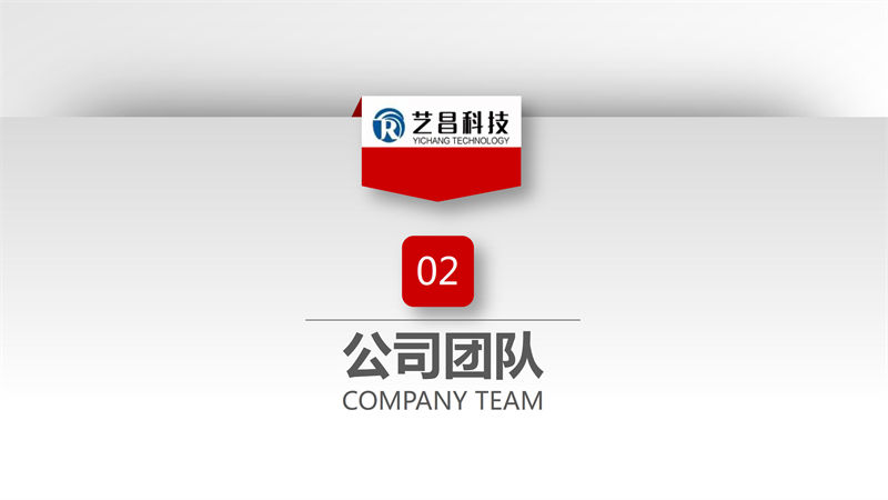 江西贛州藝昌科技防火門10