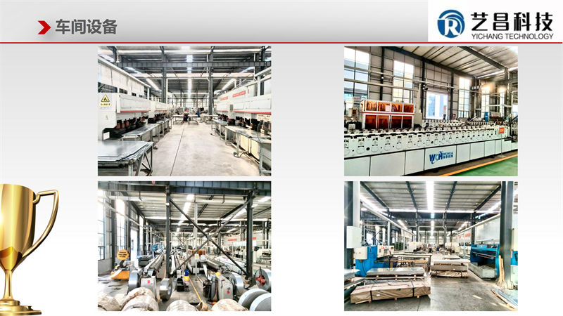 江西贛州藝昌科技防火門20