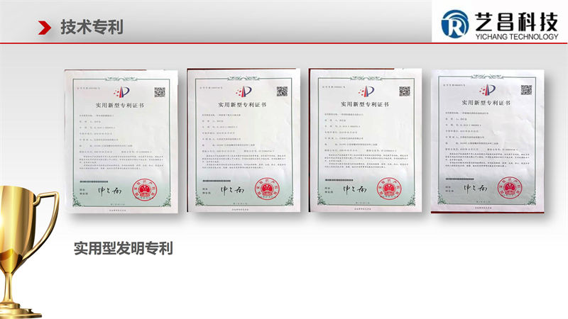 江西贛州藝昌科技防火門28