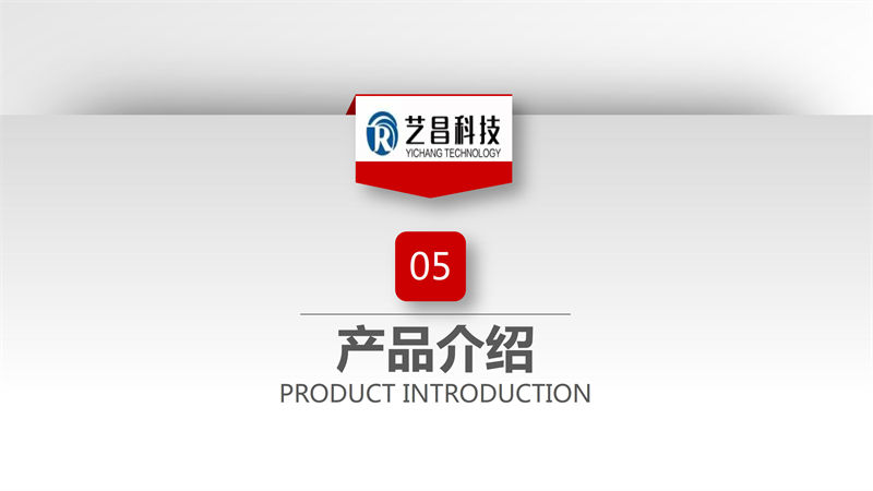 江西贛州藝昌科技防火門33