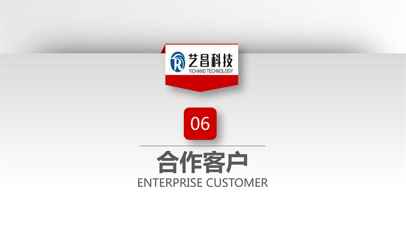 江西贛州藝昌科技防火門39