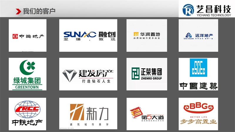 江西贛州藝昌科技防火門40