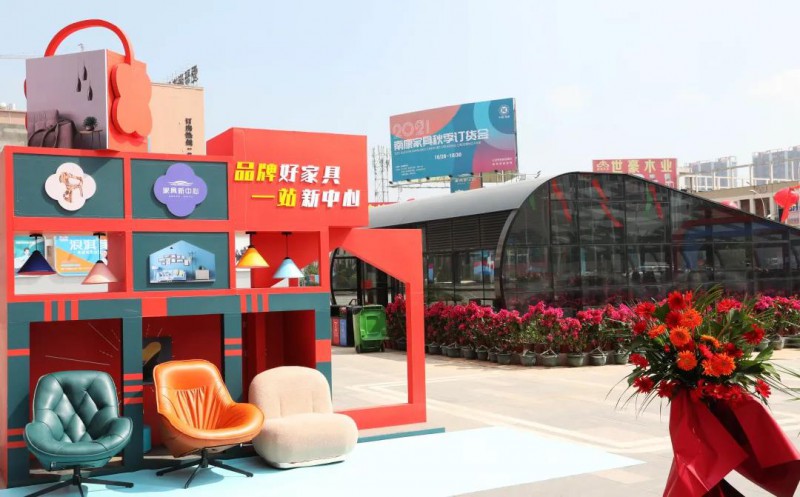 南康家具好，好在品種齊全，更好在品牌匯聚、設計優(yōu)良