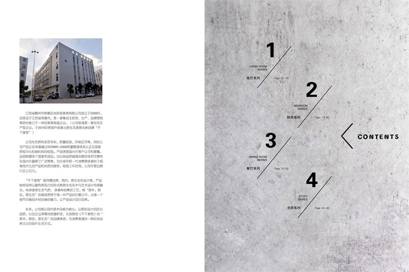 不下家居簡約風格北美紅橡家具2