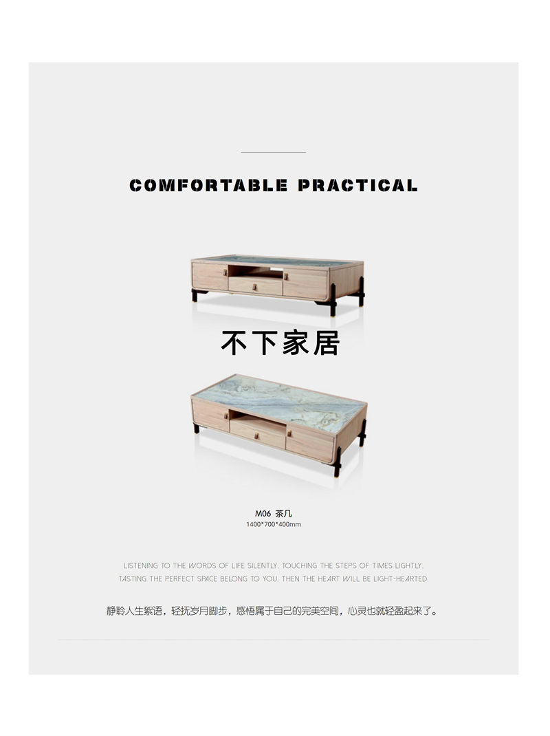 不下家居簡約風格北美紅橡家具7