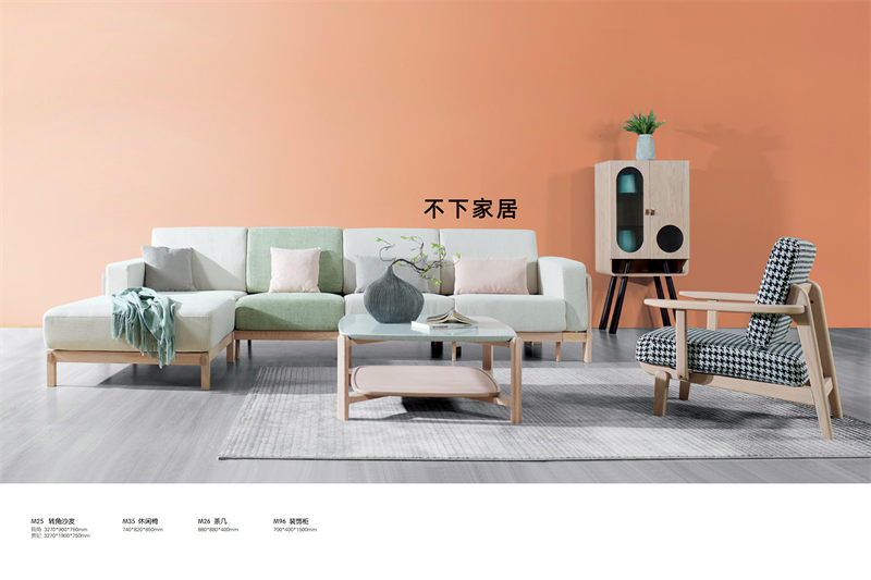 不下家居簡約風格北美紅橡家具8