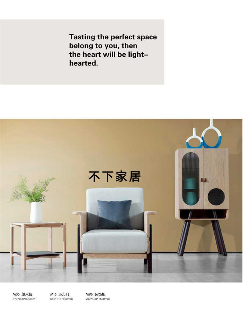 不下家居簡約風格北美紅橡家具15