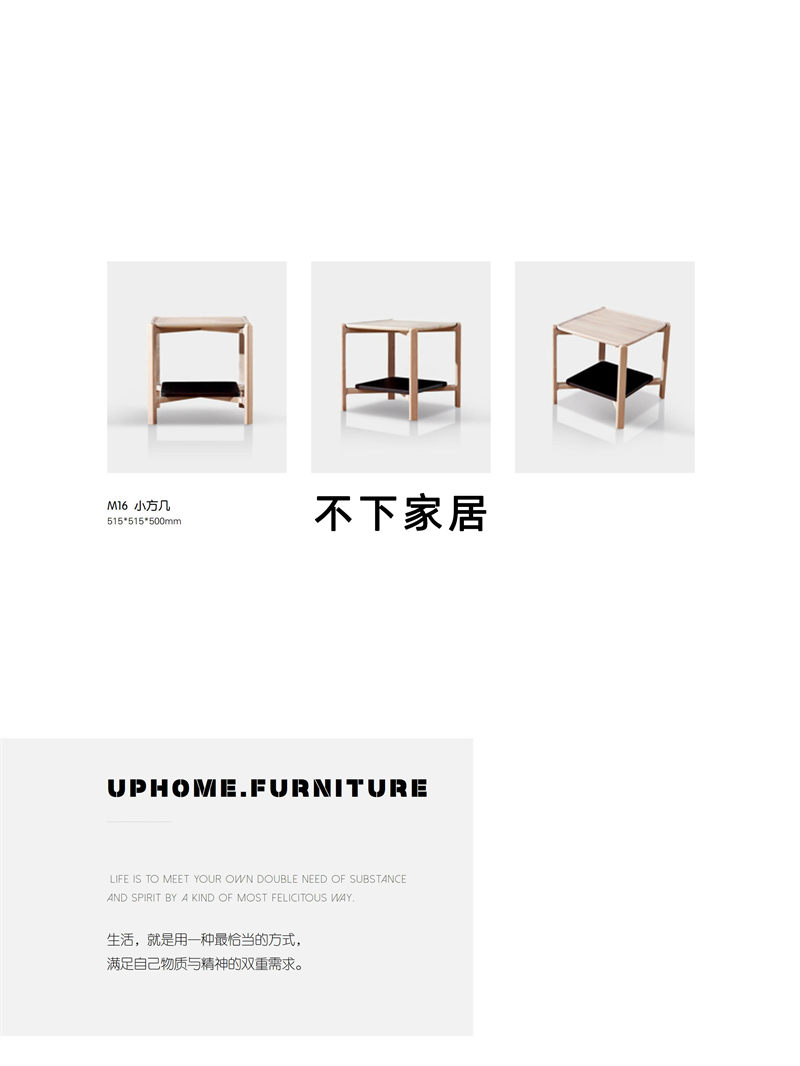 不下家居簡約風格北美紅橡家具17