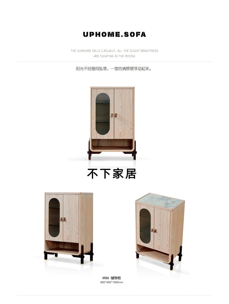 不下家居簡約風格北美紅橡家具26