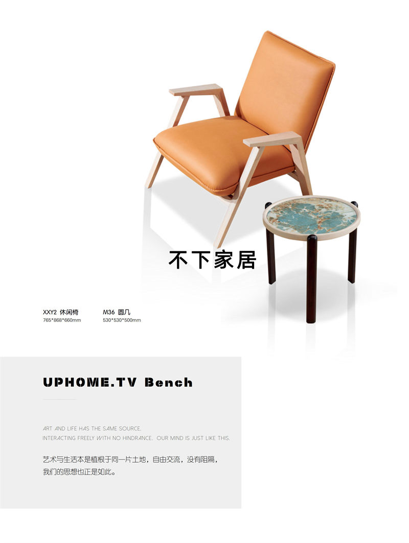 不下家居簡約風格北美紅橡家具27