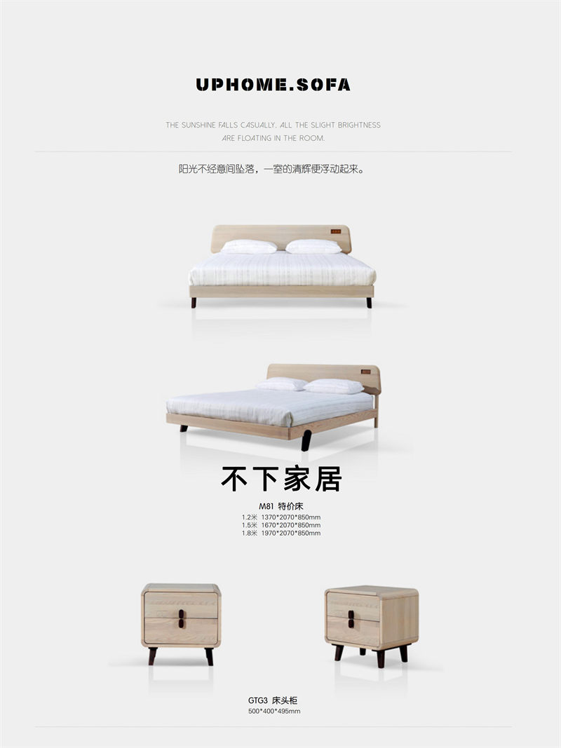 不下家居簡約風格北美紅橡家具32