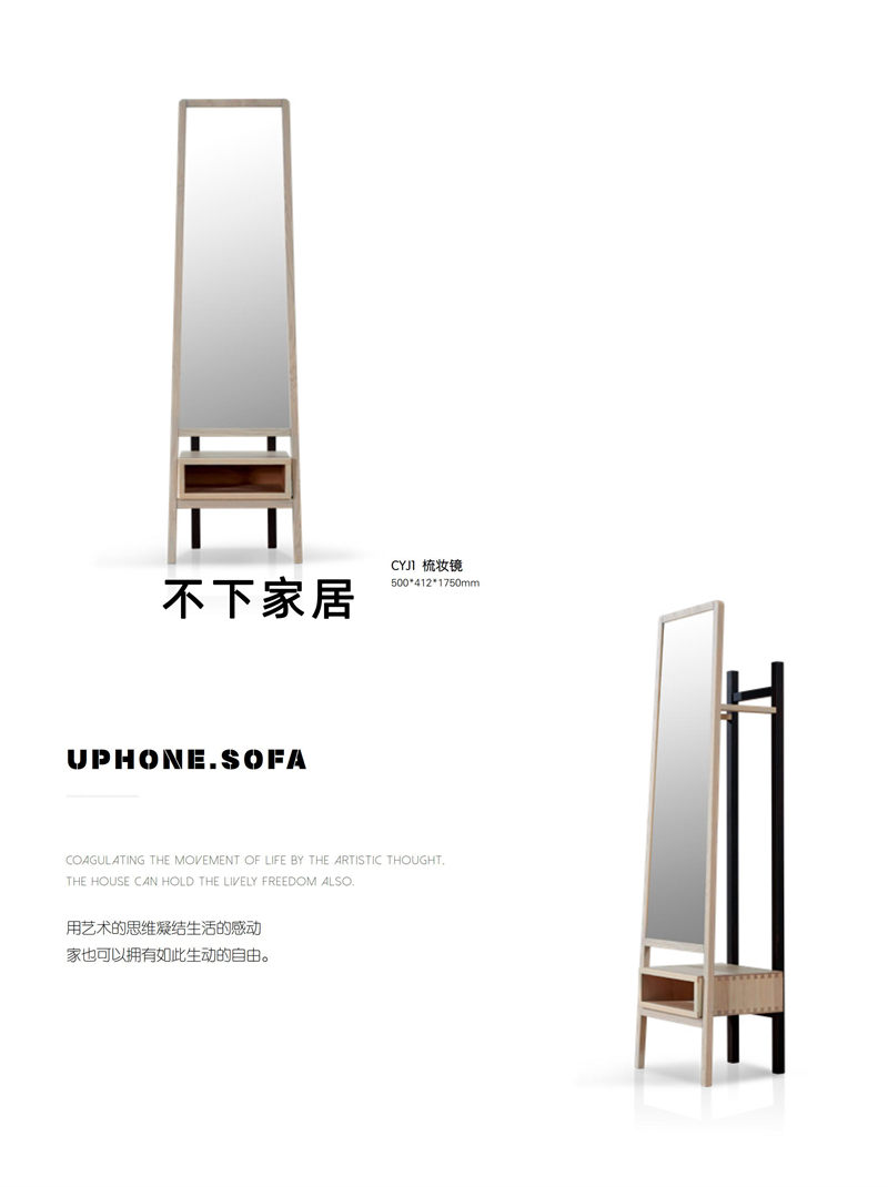 不下家居簡約風格北美紅橡家具33