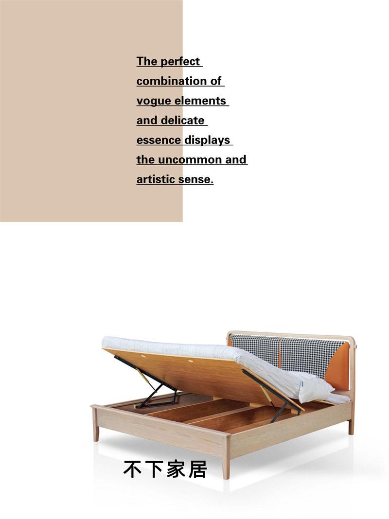 不下家居簡約風格北美紅橡家具35