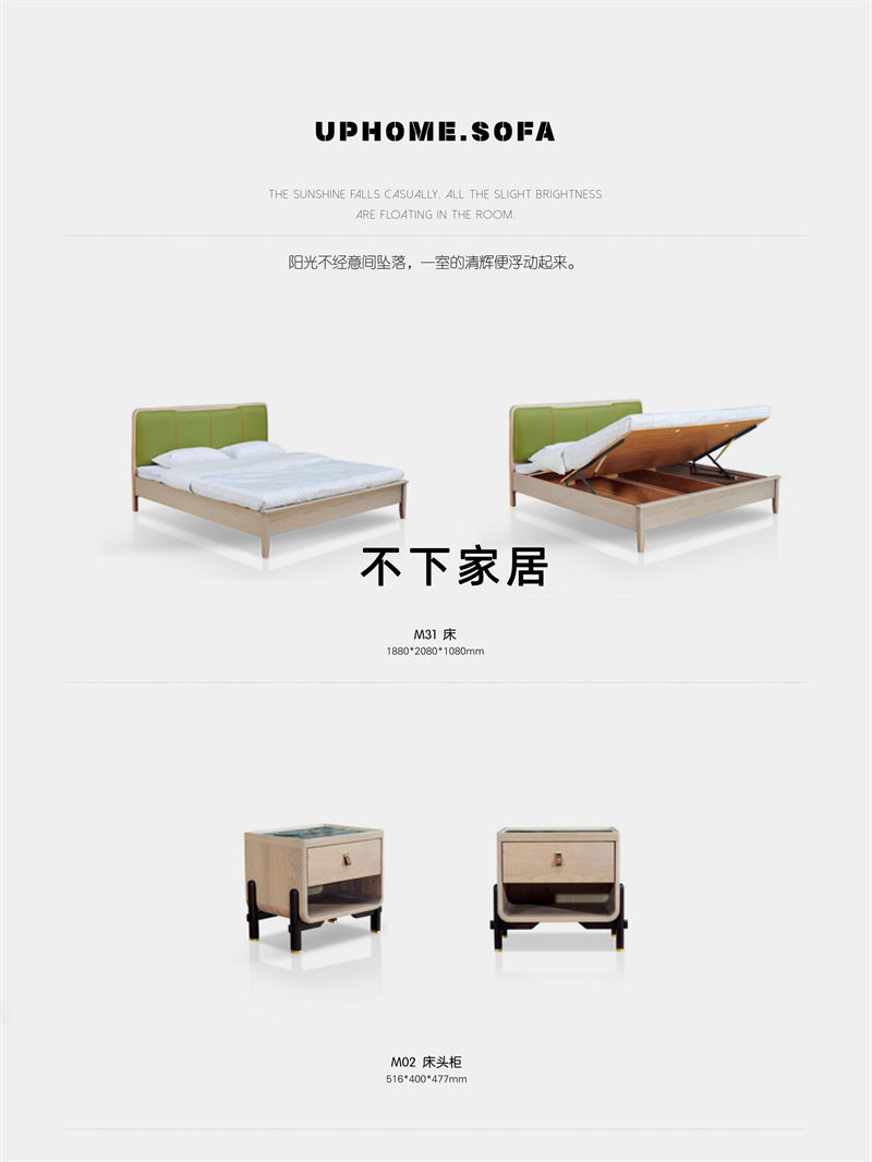 不下家居簡約風格北美紅橡家具37