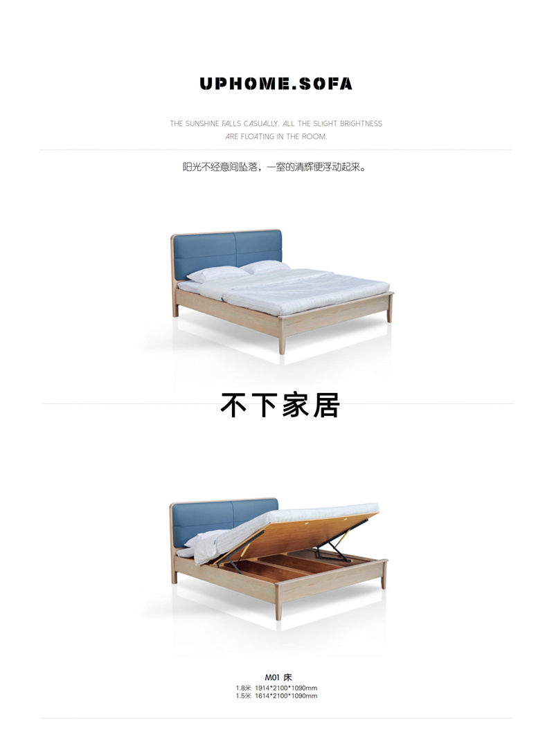 不下家居簡約風格北美紅橡家具41