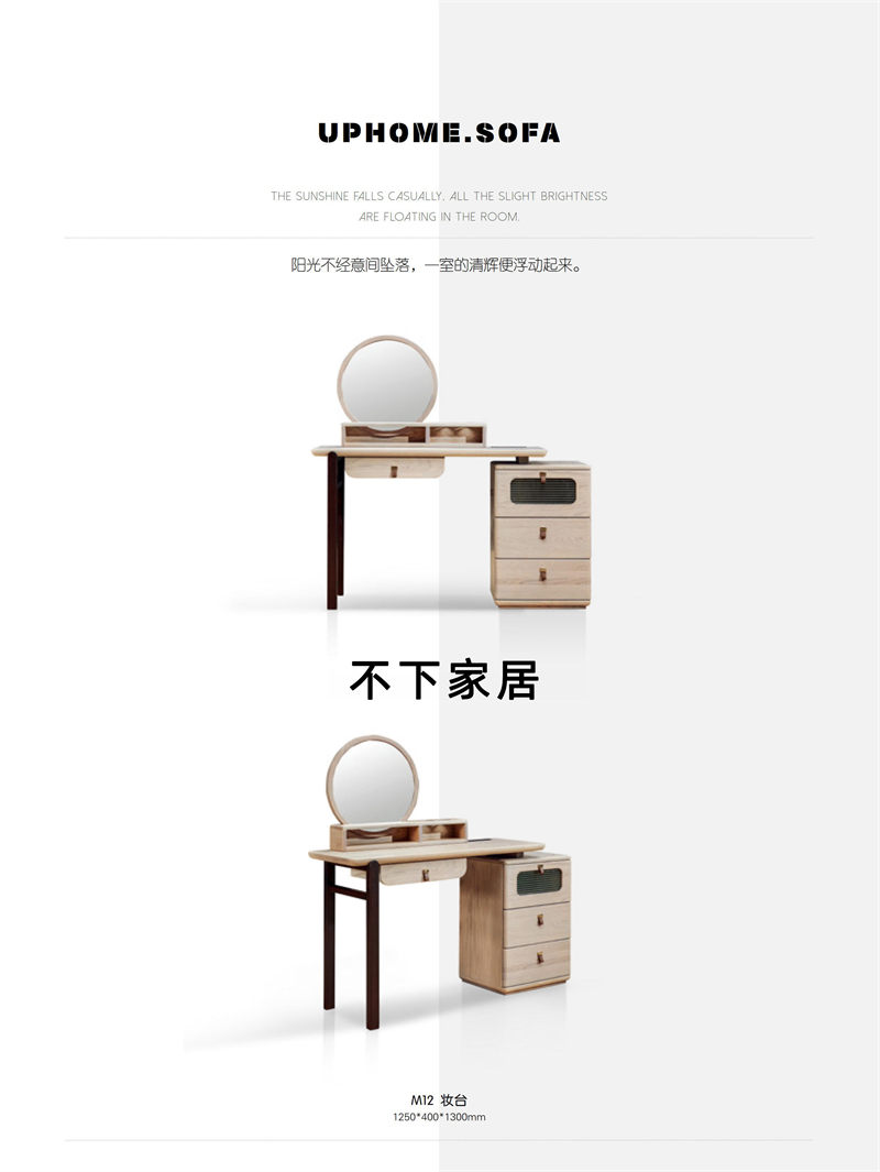 不下家居簡約風格北美紅橡家具43