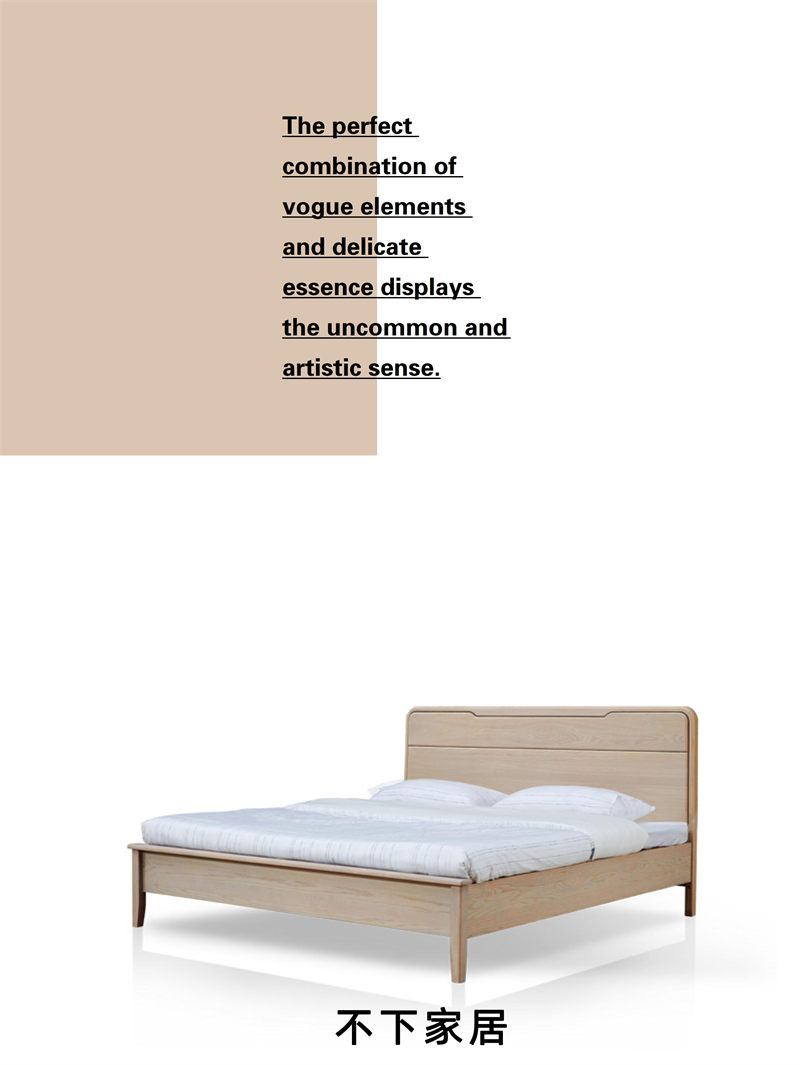 不下家居簡約風格北美紅橡家具45