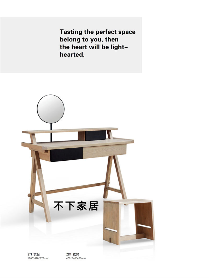 不下家居簡約風格北美紅橡家具52