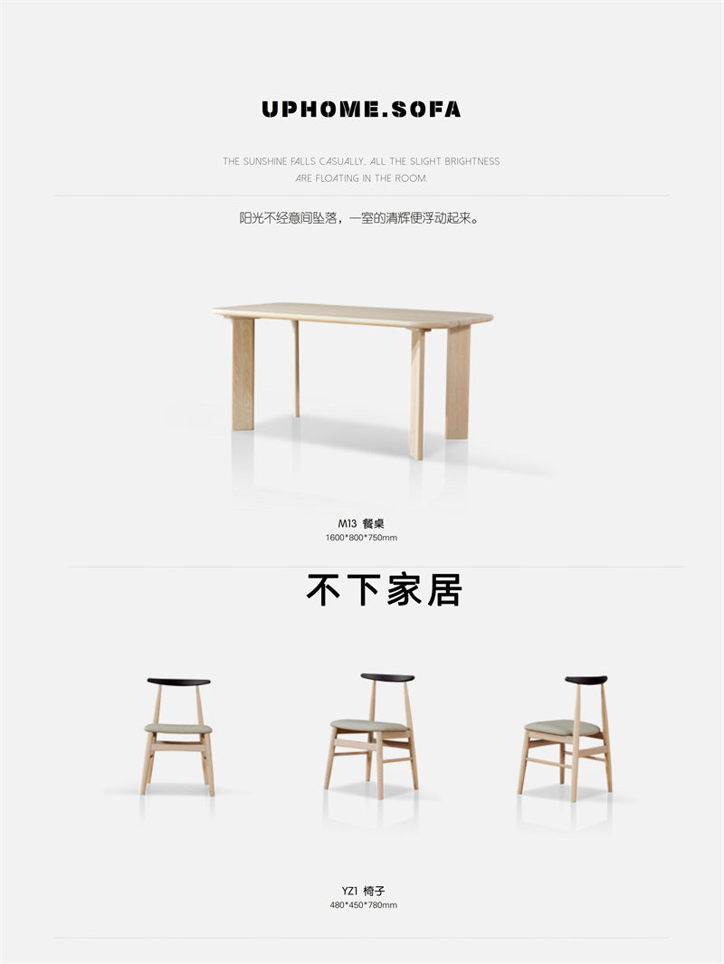 不下家居簡約風格北美紅橡家具56