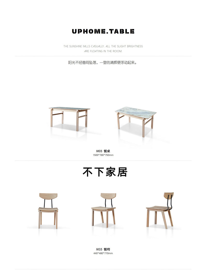 不下家居簡約風格北美紅橡家具61