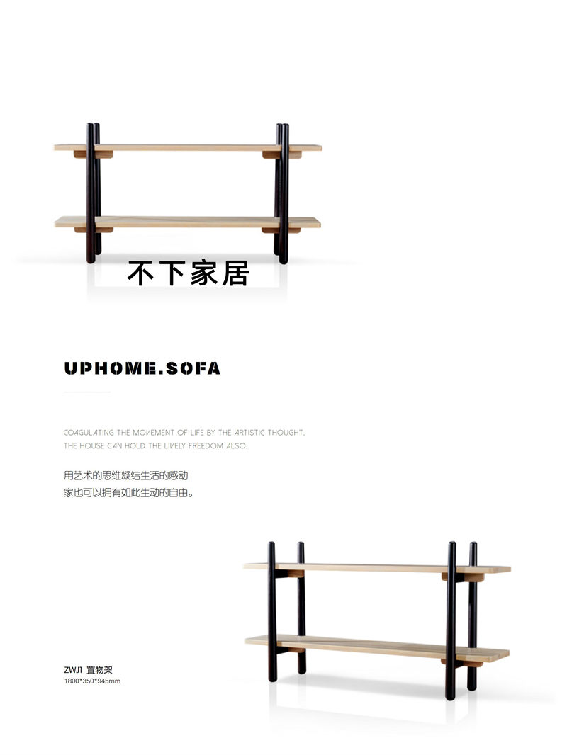 不下家居簡約風格北美紅橡家具66