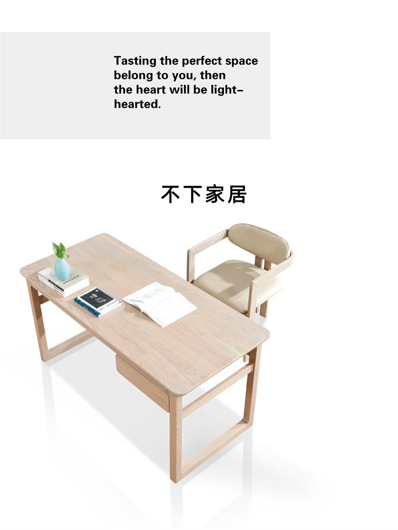 不下家居簡約風格北美紅橡家具75