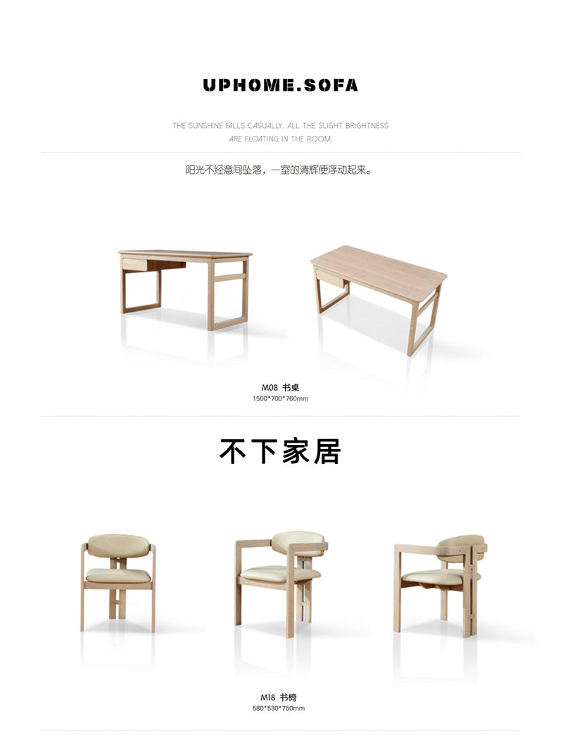 不下家居簡約風格北美紅橡家具76