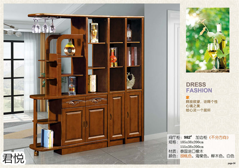 江西南康永生家具·君悅橡木客廳家具4