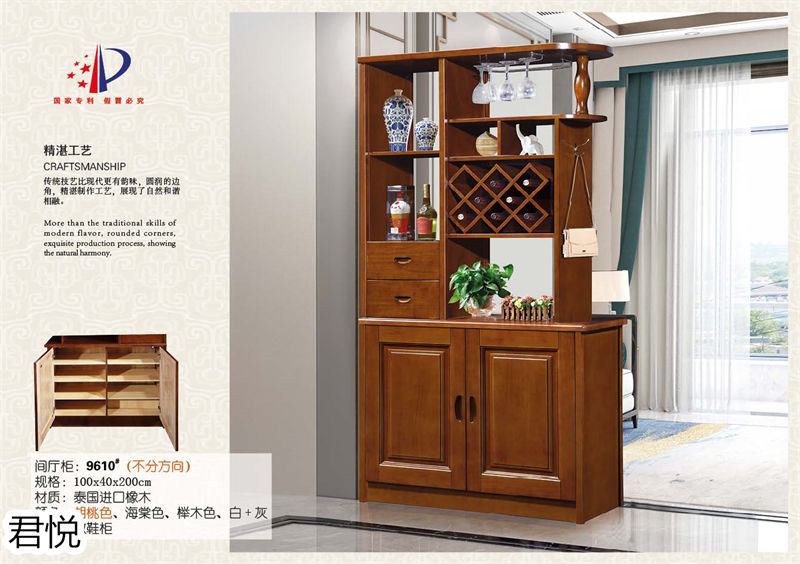 江西南康永生家具·君悅橡木客廳家具5