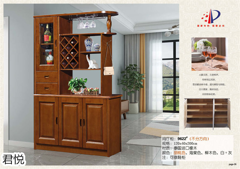 江西南康永生家具·君悅橡木客廳家具6