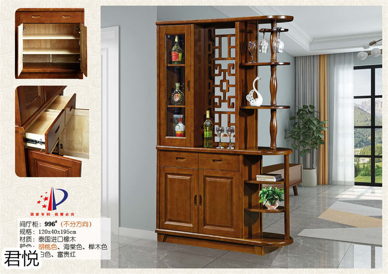 江西南康永生家具·君悅橡木客廳家具7