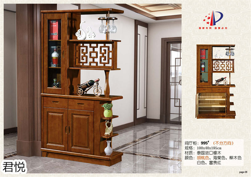 江西南康永生家具·君悅橡木客廳家具8