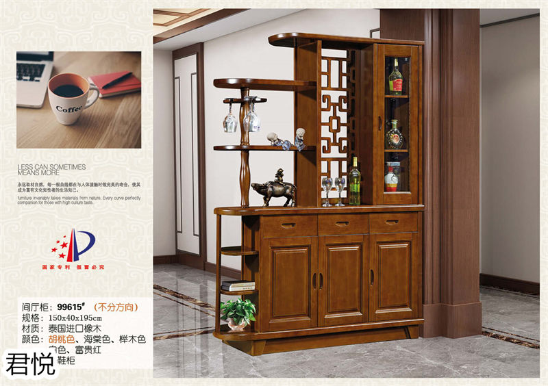 江西南康永生家具·君悅橡木客廳家具9