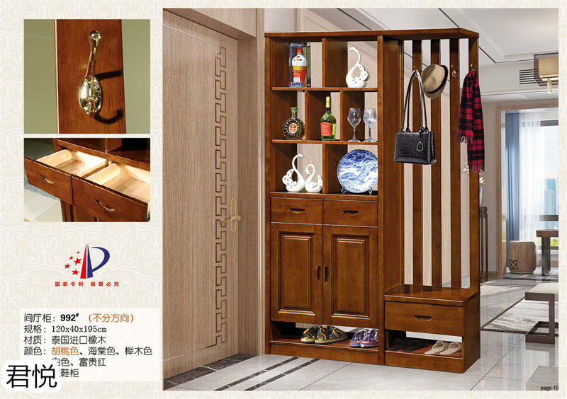 江西南康永生家具·君悅橡木客廳家具10